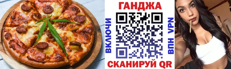 Еда ТГК конопля  где продают наркотики  Химки 