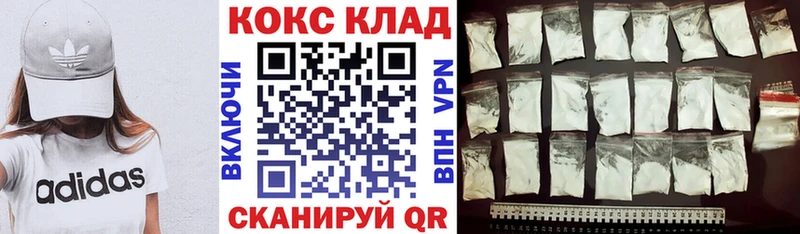 Cocaine Боливия  kraken рабочий сайт  Химки 