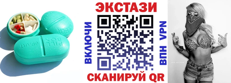 мега tor  Химки  ЭКСТАЗИ круглые 
