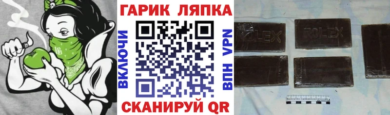 Гашиш Cannabis Химки