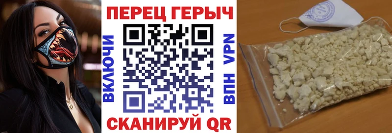 Героин Афган  Химки 