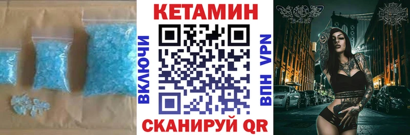 Кетамин ketamine  Химки 