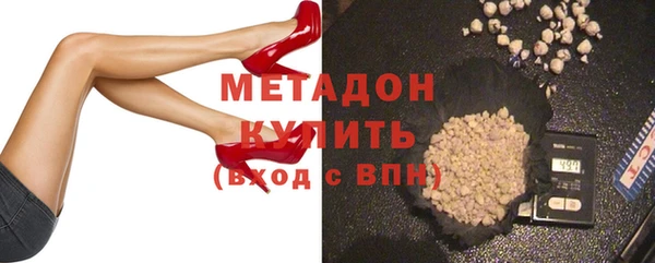 героин Богородск