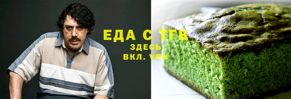 кокаин колумбия Богородицк