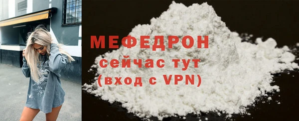 МДМА Богданович