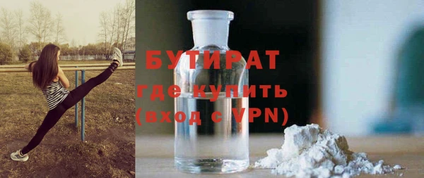 героин Богородск