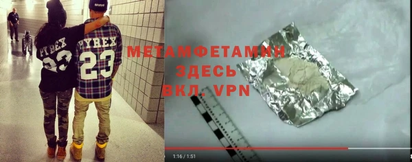 героин Богородск