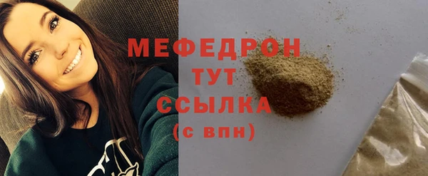 МДМА Богданович
