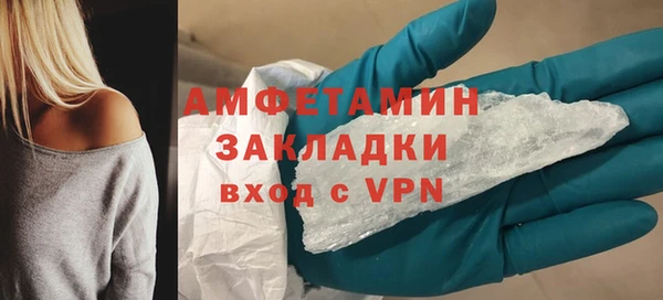кокаин колумбия Богородицк