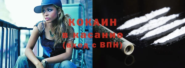кокаин колумбия Богородицк