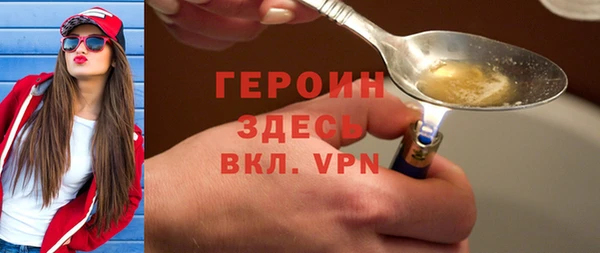 кокаин колумбия Богородицк