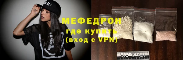 МДМА Богданович