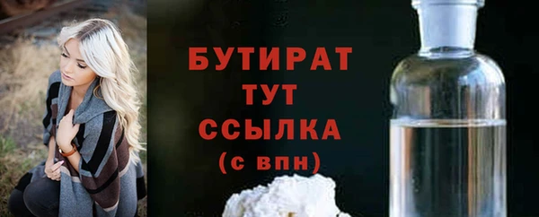 МДМА Богданович