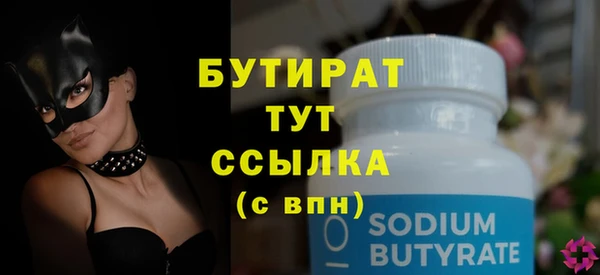 МДМА Богданович