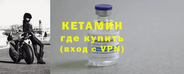 кокаин колумбия Богородицк