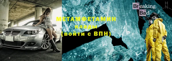 кокаин колумбия Богородицк