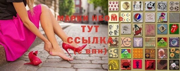 кокаин колумбия Богородицк