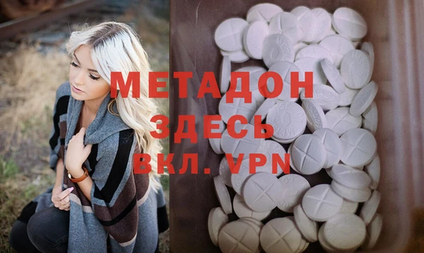 МДМА Богданович