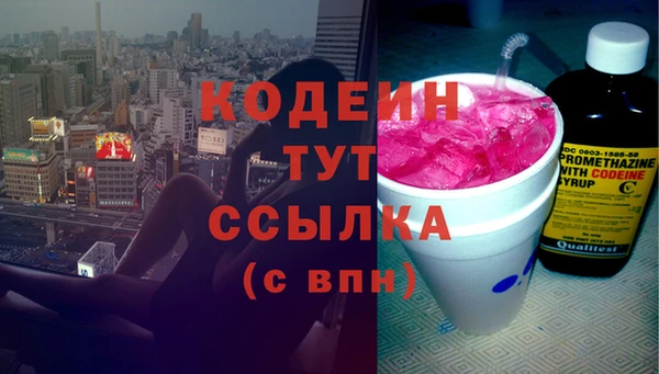 кокаин колумбия Богородицк