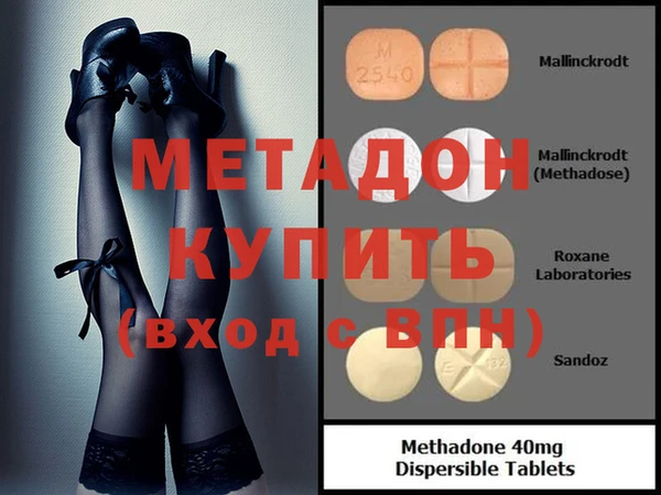 кокаин колумбия Богородицк