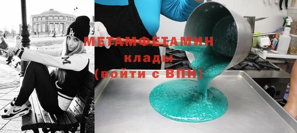 кокаин колумбия Богородицк
