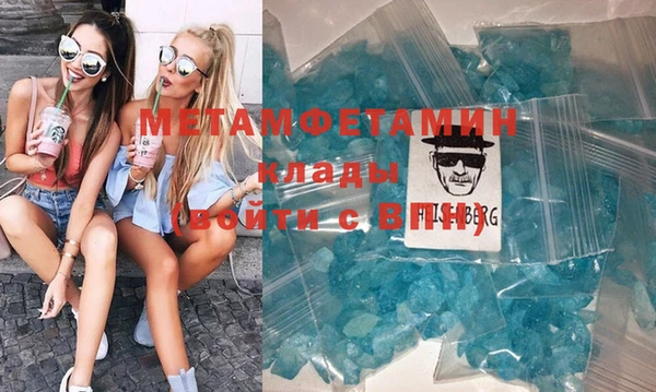 героин Богородск