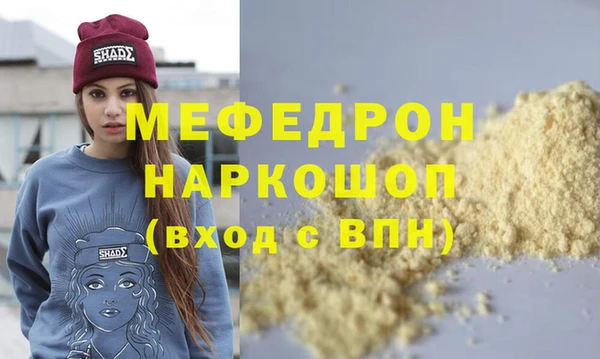 МДМА Богданович