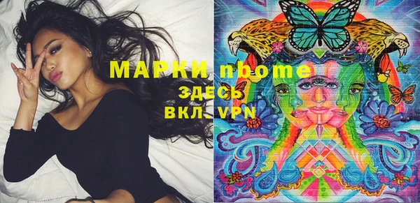 кокаин колумбия Богородицк