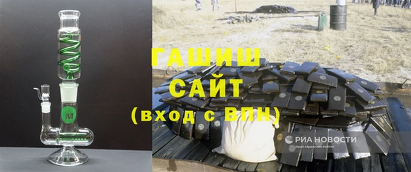 героин Богородск