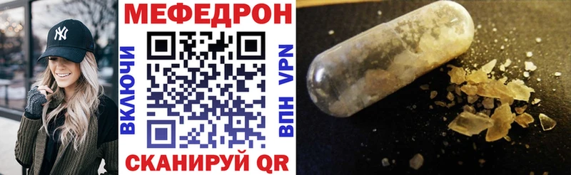 Меф VHQ  продажа наркотиков  omg сайт  Химки 