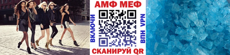 МЕТАМФЕТАМИН кристалл  Химки 