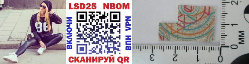 Марки NBOMe 1500мкг  как найти закладки  Химки 