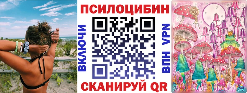 Галлюциногенные грибы MAGIC MUSHROOMS  hydra tor  Химки 